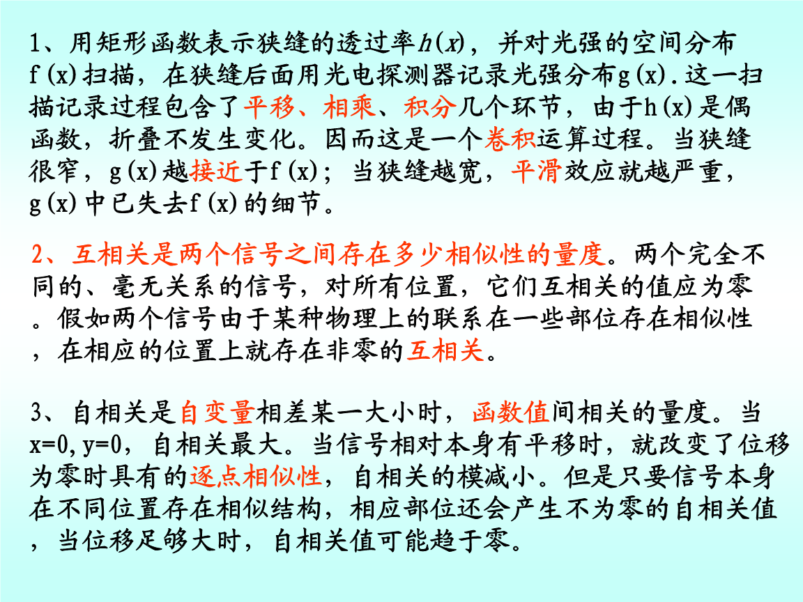 014967cσm查询,澳彩资料,决策资料解释落实_桌面版21.220