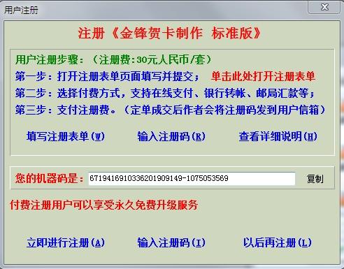 新奥天天免费资料大全正版优势,新兴技术推进策略_工具版6.632