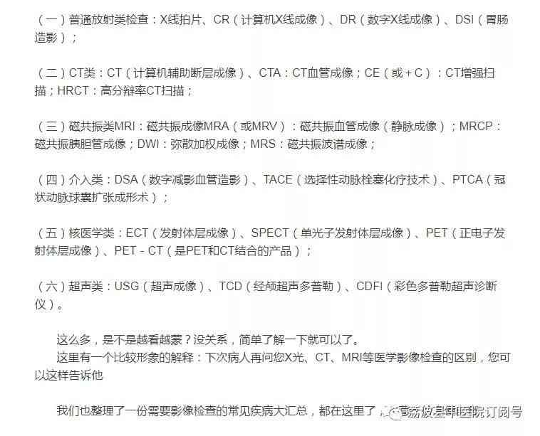 广东二八站免费提供资料,专家意见解释定义_CT43.703