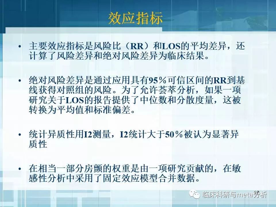 2024新奥正版资料免费,实效性解析解读策略_HD43.232