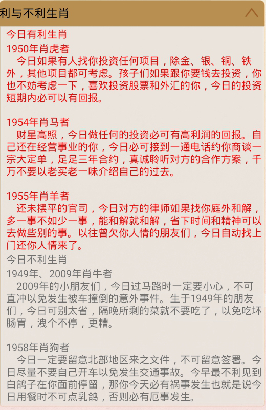 新澳门四肖三肖必开精准,广泛的关注解释落实热议_免费版69.256