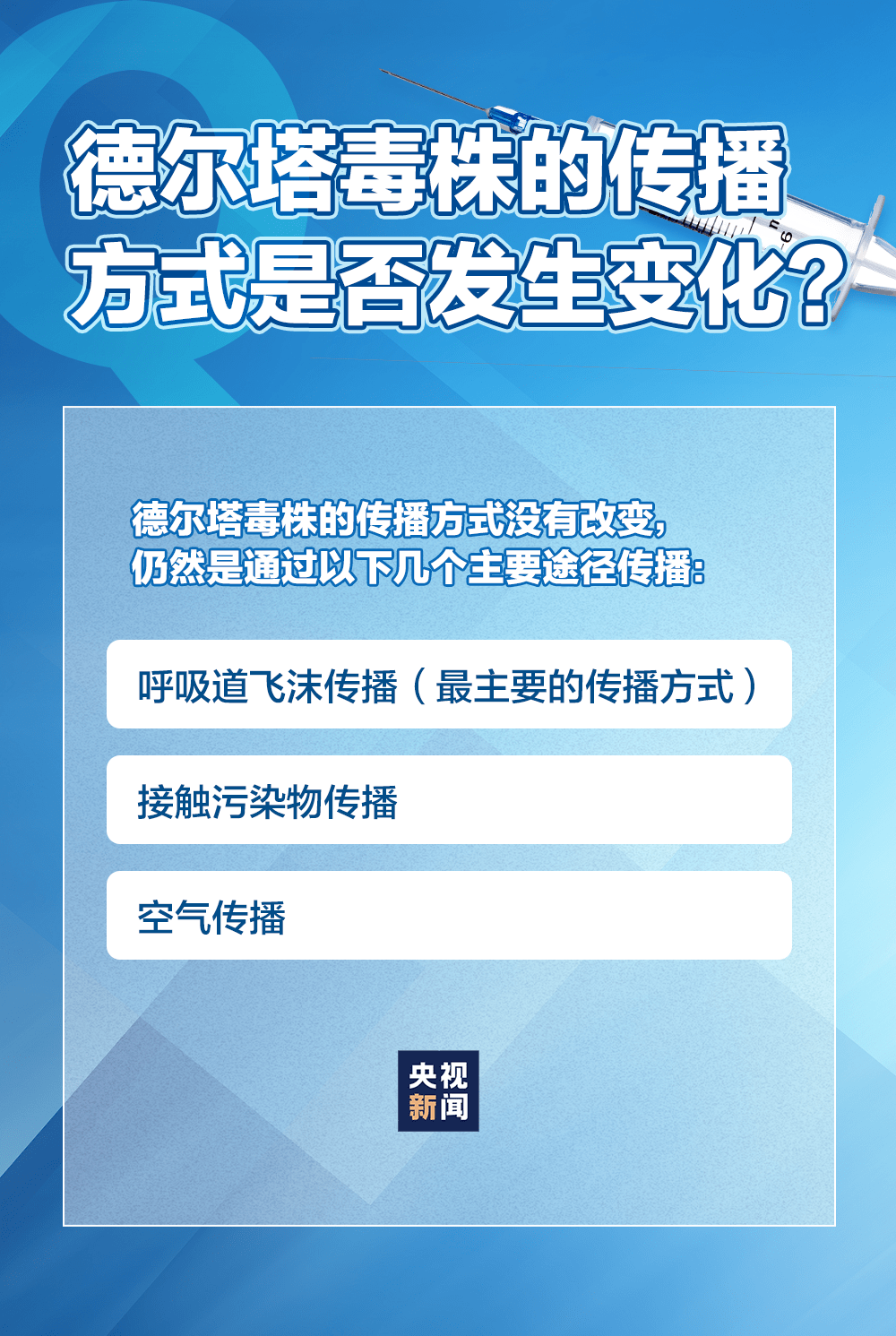 新澳门内部一码精准公开网站,广泛的解释落实方法分析_特别版3.363