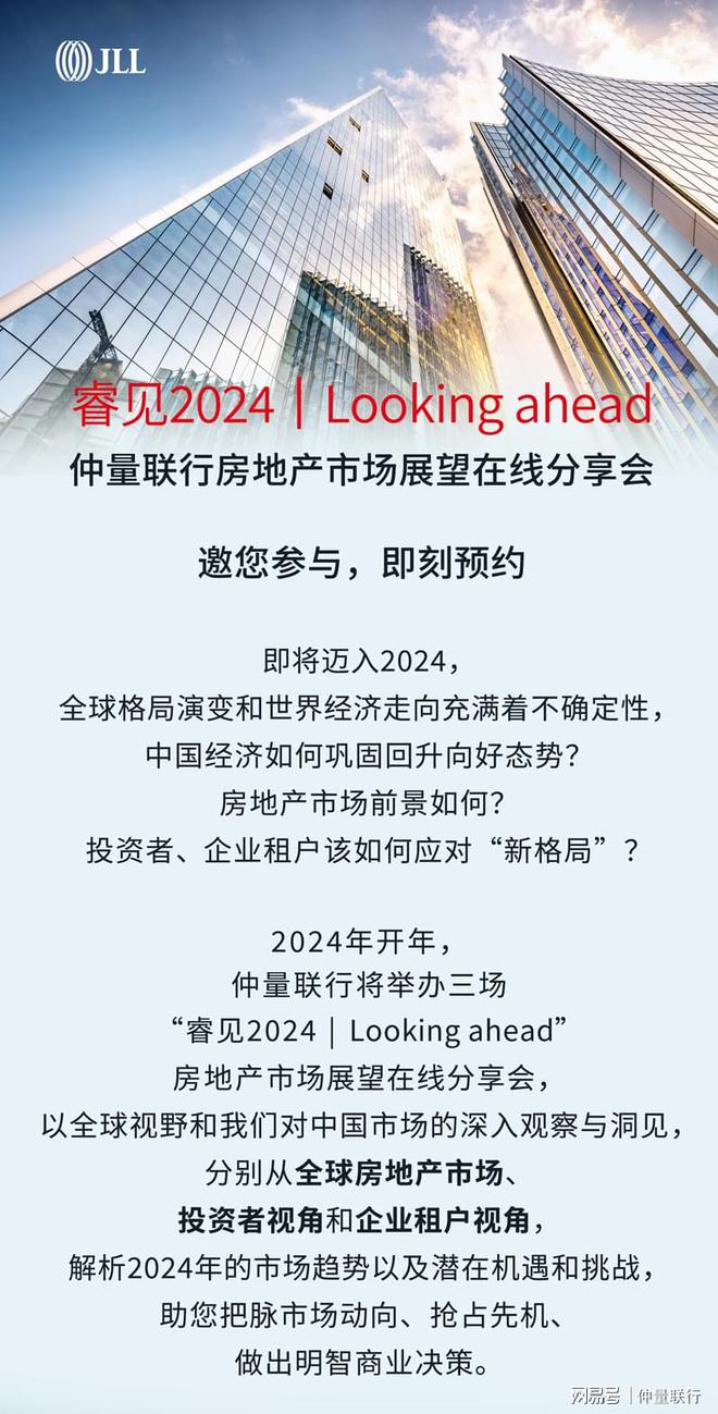 重塑城市居住体验的未来趋势，寓见最新消息揭秘