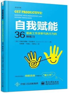 2024年12月9日 第81页