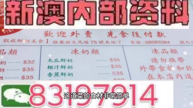 澳门免费精准材料资料大全,最新答案解释落实_手游版2.686