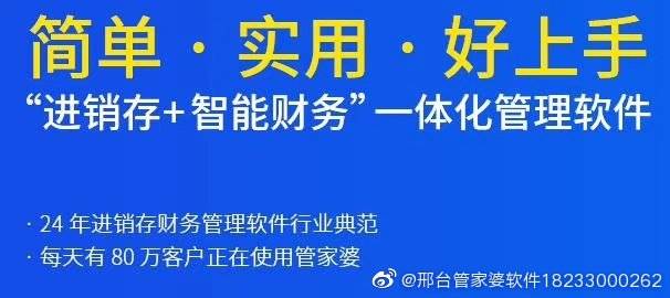 新澳天天管家婆免费资料,连贯评估执行_特供款80.536