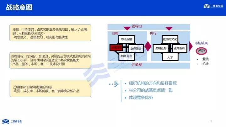 澳门龙门客栈解码图,数据解析支持策略_FHD15.197