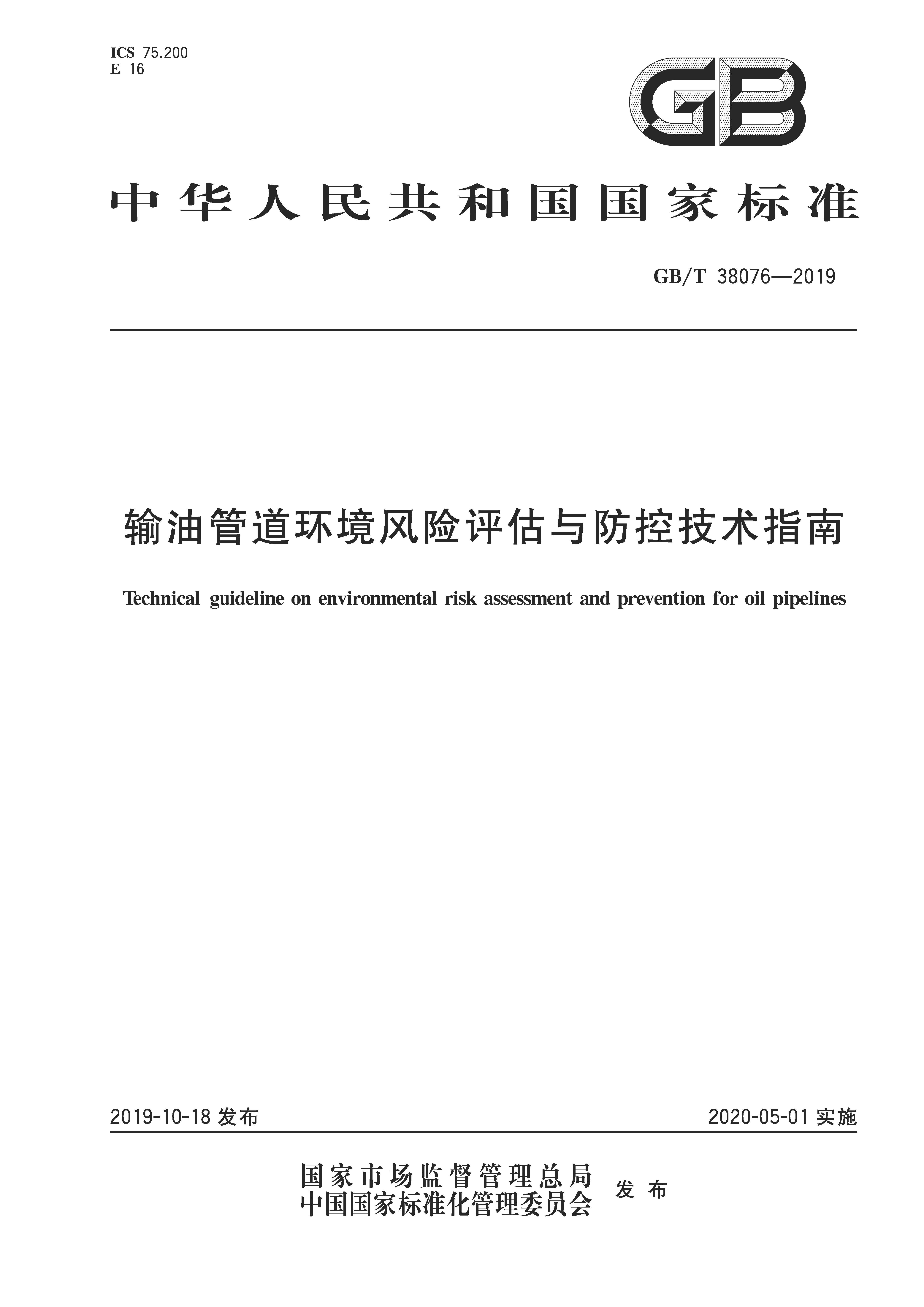 新奥天天彩资料精准,科技术语评估说明_Advance78.765