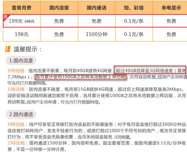 新澳2024年天天开奖免费资料大全,最新热门解答落实_限量版3.867