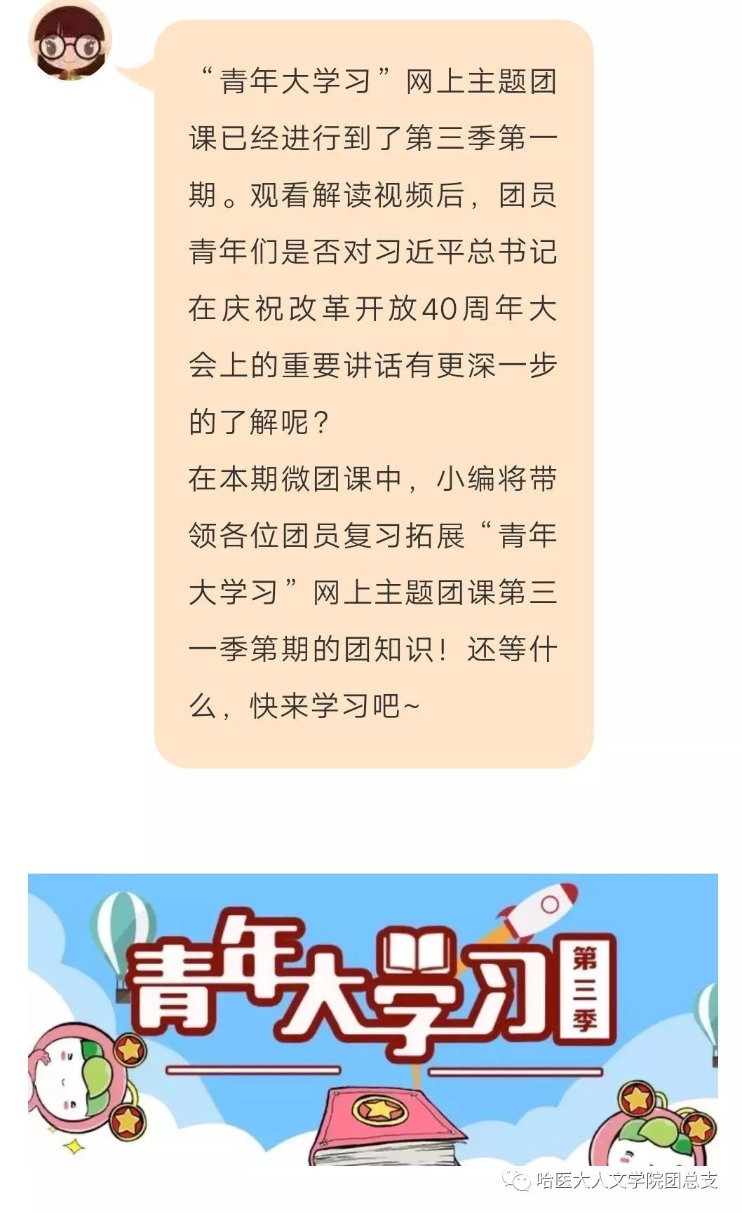 四期期准三期内必出,最新热门解答落实_精简版9.762