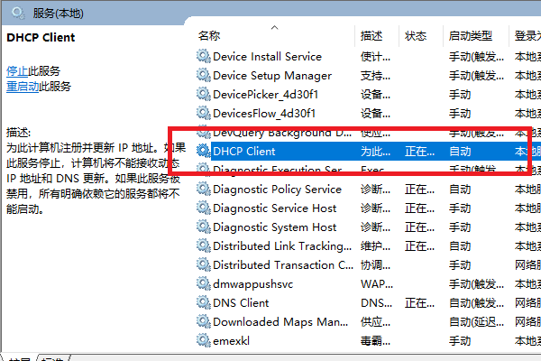 江左梅郎澳门正版资料预测解答,国产化作答解释落实_win305.210