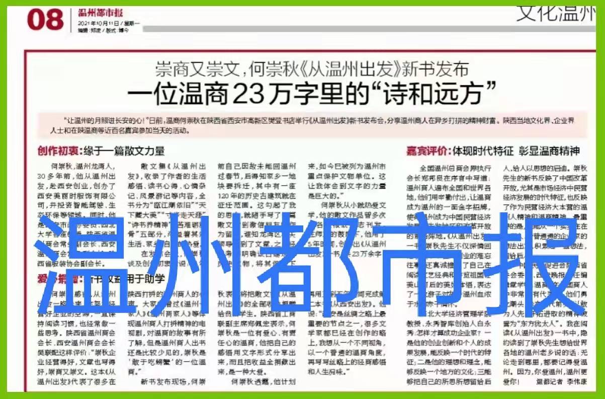 三肖必出三肖一特,理念解答解释落实_试用版51.122