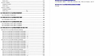 新澳天天开奖资料大全旅游团,理论分析解析说明_精装款35.474