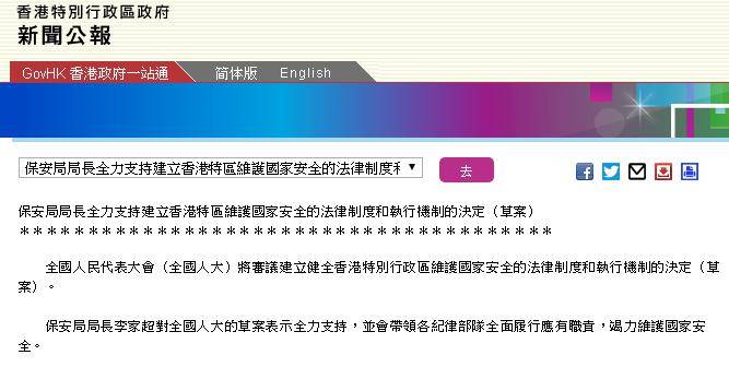 香港今晚开特马+开奖结果66期,高效方法解析_3D27.426