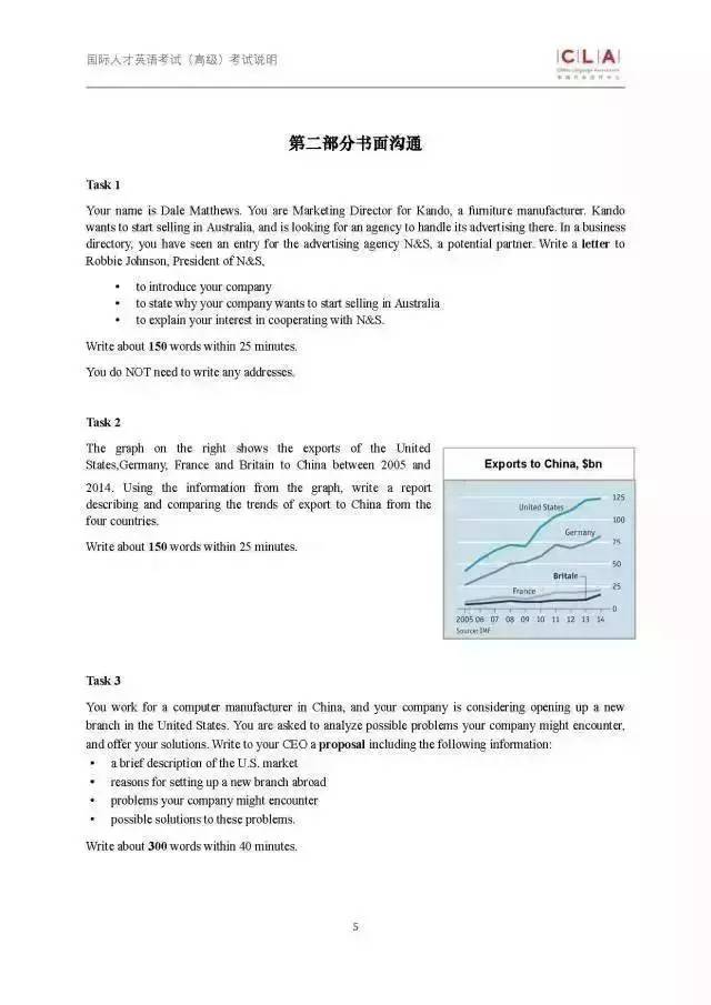 新澳天自动更新资料大全,现状分析解释定义_粉丝款31.166