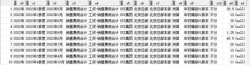 72396.C0m.72326查询,最新动态方案_基础版40.890