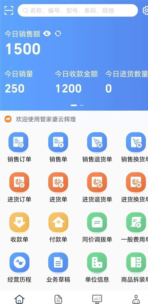 管家婆一票一码100正确河南,实证研究解析说明_云端版93.491