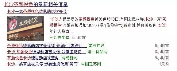 长沙网红现象揭秘，探索最新网红事件背后的故事