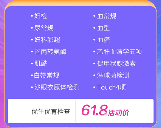 管家婆一码一肖100中奖,实效性策略解读_专属版42.103