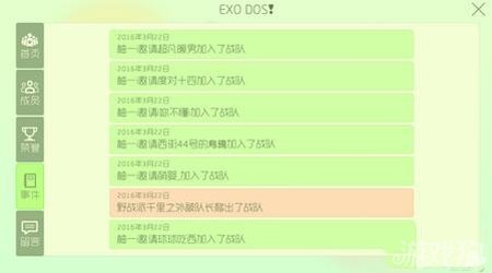 新澳2024年开奖记录,定性说明评估_ios53.528