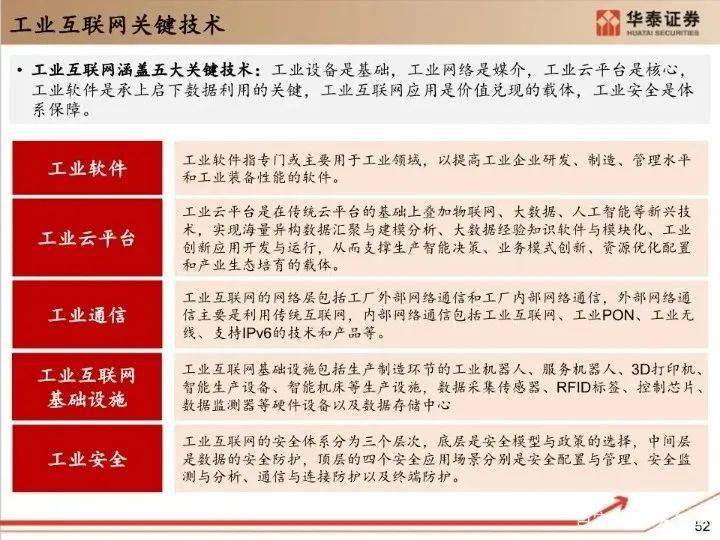 2024年新澳门彩历史开奖记录走势图,效率资料解释落实_特别版3.363