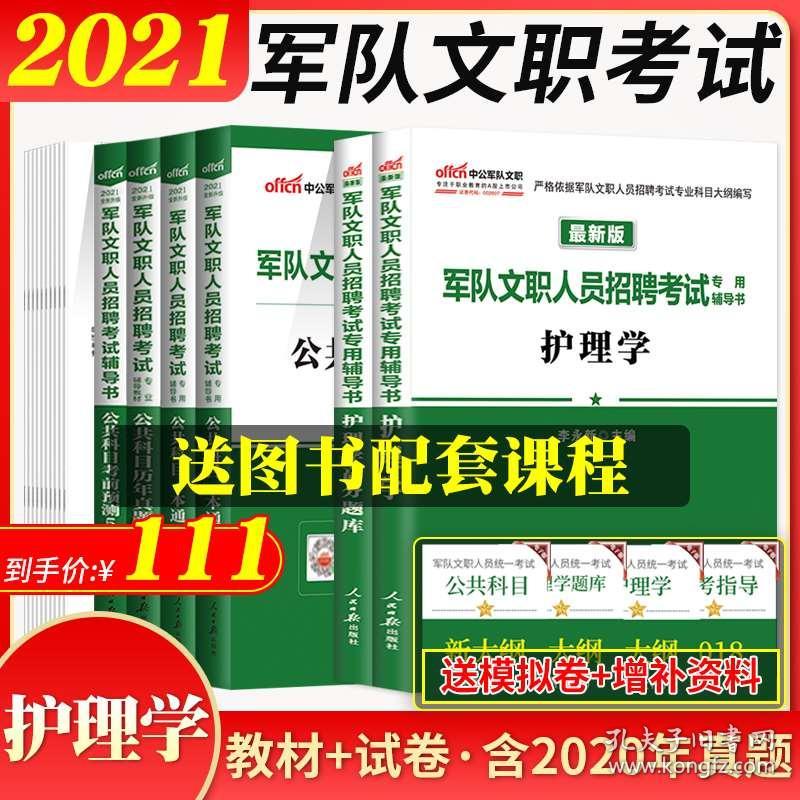 2024澳门精准正版挂牌,准确资料解释落实_试用版7.236