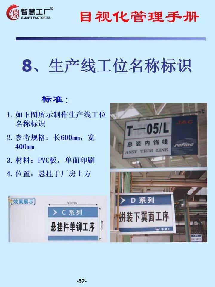 新澳门六开奖结果资料查询,经典解析说明_苹果66.69