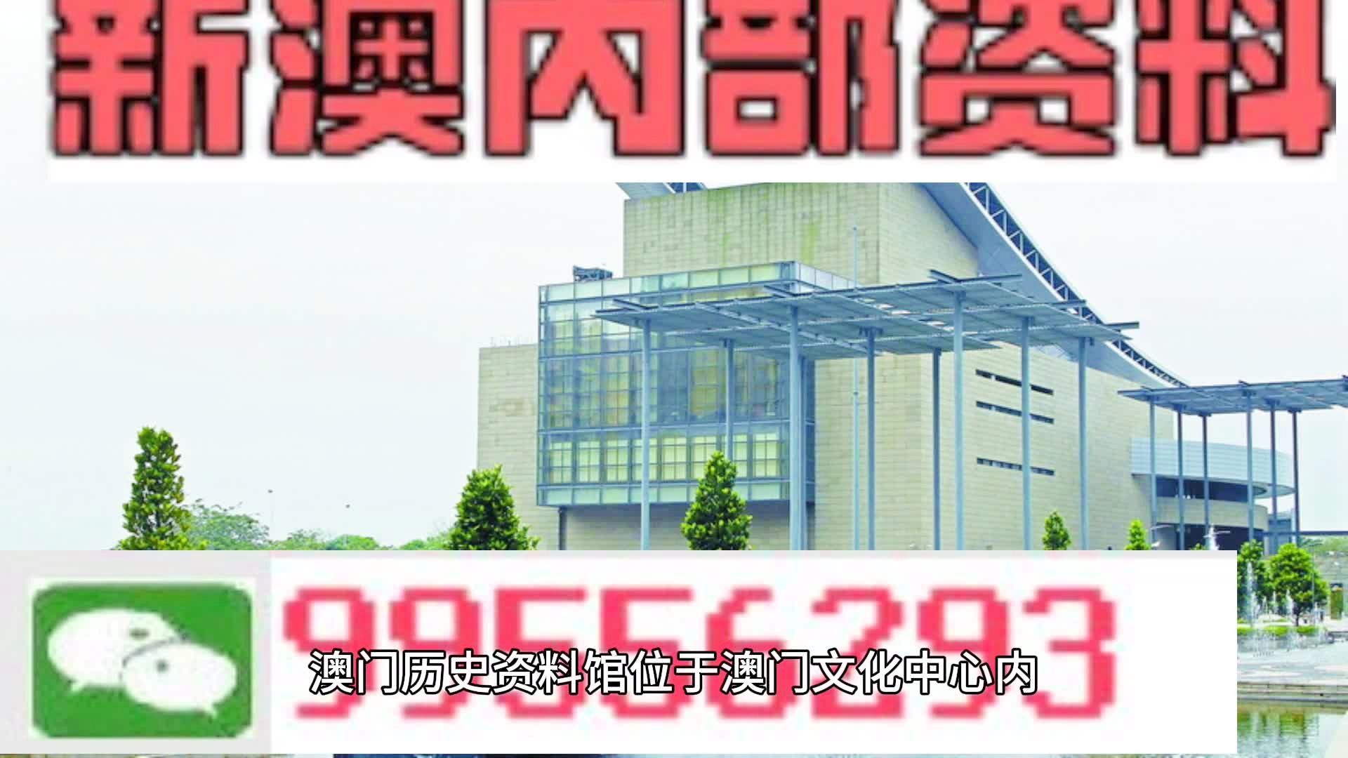 2024新奥门特免费资料的特点,最新热门解答落实_专业版150.205