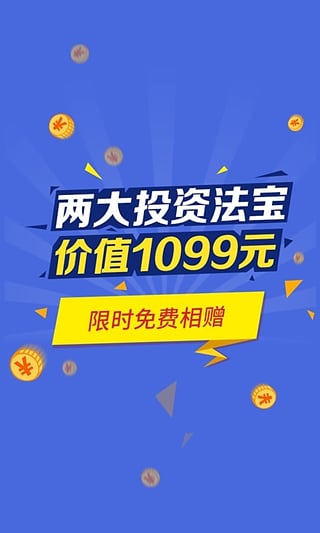 4949澳门开奖现场+开奖直播,安全执行策略_经典版89.436