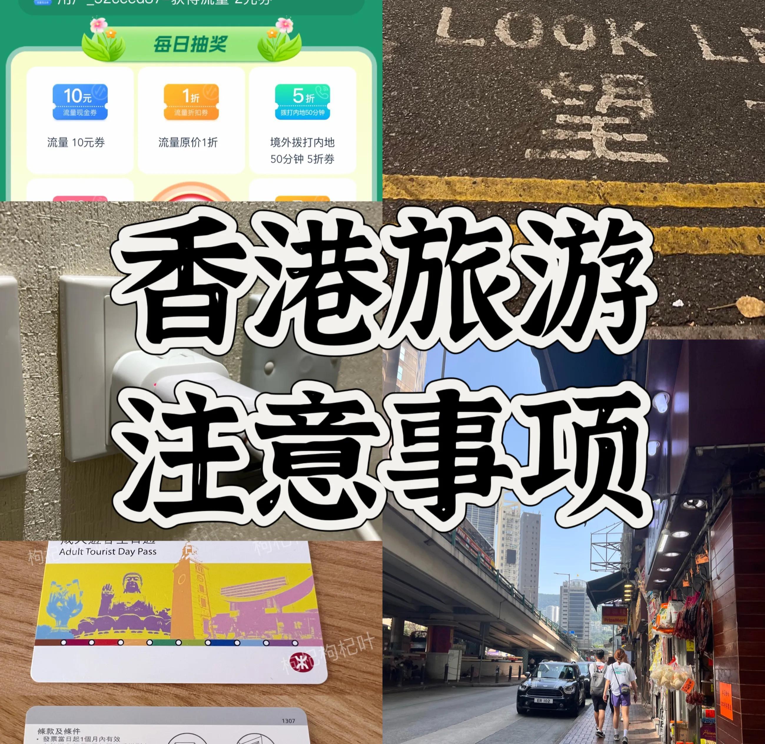 香港最准的资料免费公开2023,专业解答解释定义_试用版92.52