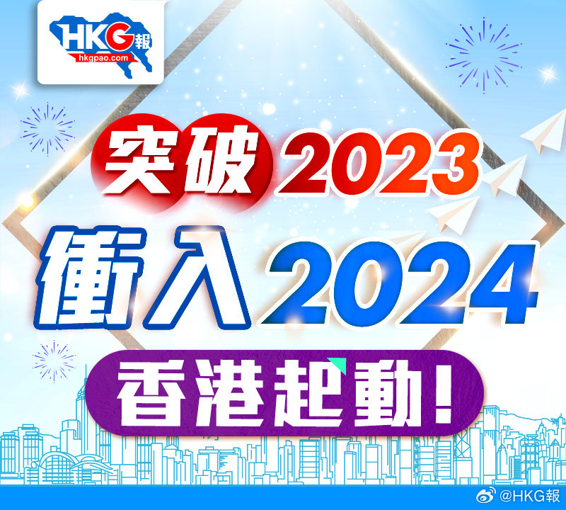 2024年12月10日 第67页