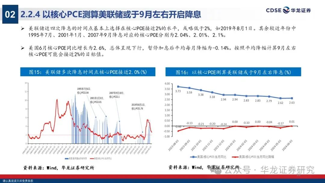 一码一肖一特一中2024,稳定设计解析策略_精英版20.346