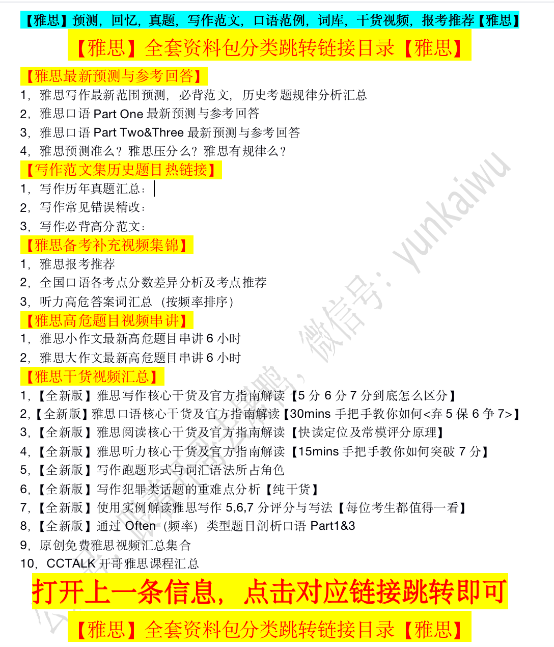 澳门正版资料大全免费噢采资,广泛的解释落实方法分析_视频版43.355