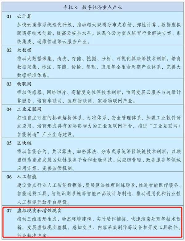 三肖必中三期必出资料,高速响应方案设计_动态版38.862