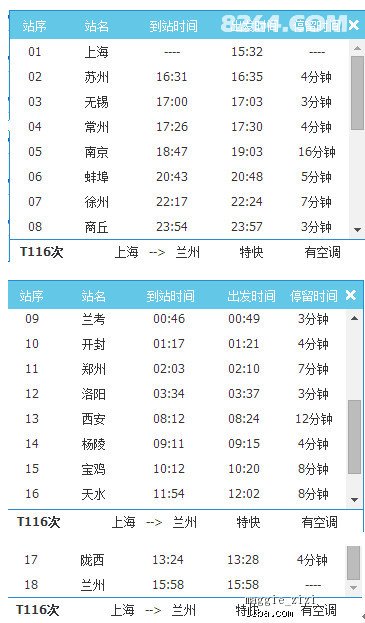 新奥天天免费资料大全正版优势,平衡策略实施_复古款15.651