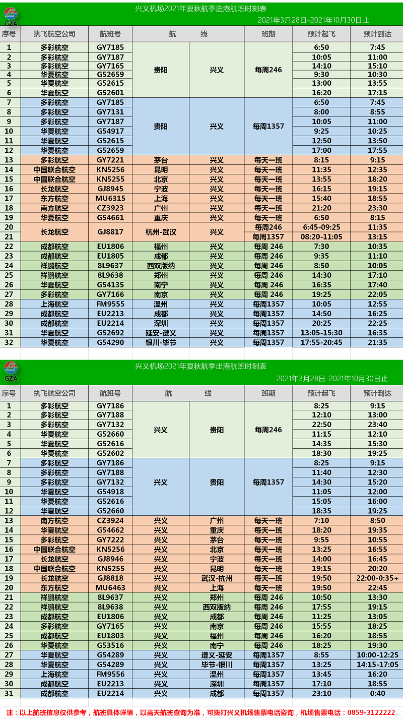 2024澳门天天开彩全年免费资料,前沿解答解释定义_微型版48.274