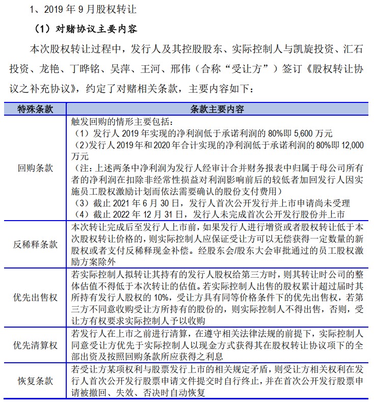 最准一肖一码一孑一特一中,科学解答解释落实_云端版16.356