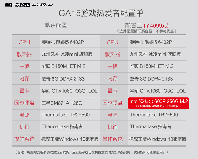 2024年12月10日 第38页