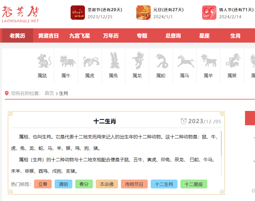 二九十八香悠悠打一准确生肖,决策资料解释落实_Advance17.998