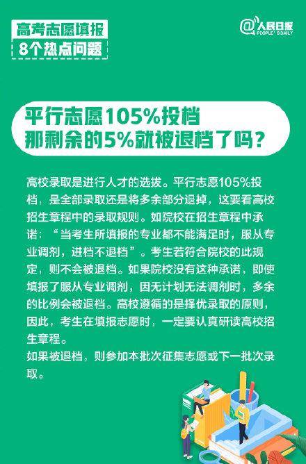 广东二八站资料澳门最新消息,确保成语解释落实的问题_创意版2.362