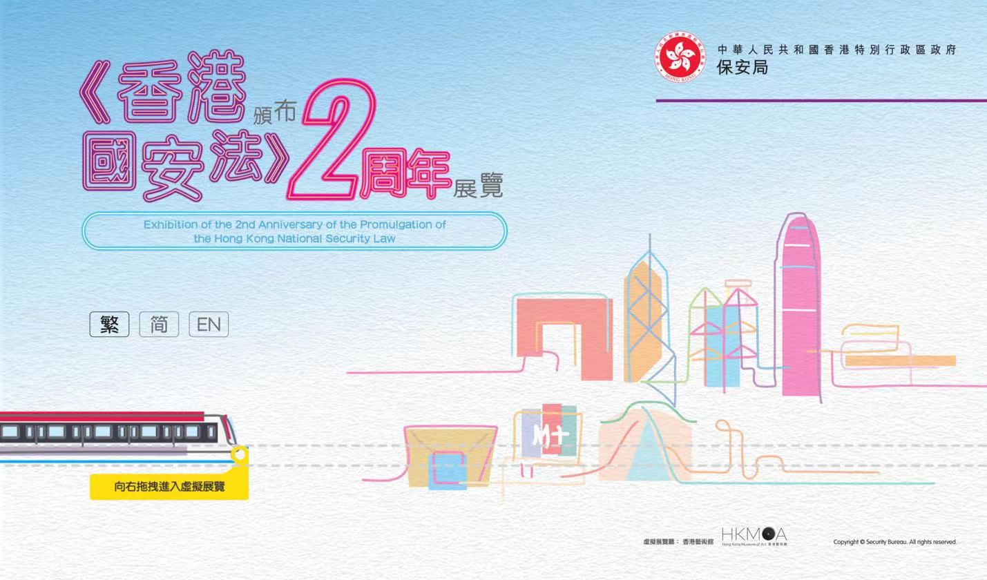 2024年香港正版资料免费大全,精细化执行设计_X53.626