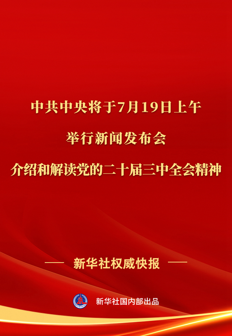 最准一肖一码一孑一特一中,权威解读说明_D版97.699