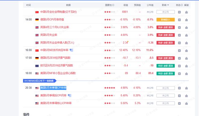 今晚澳门9点35分开奖结果,准确资料解释落实_手游版1.118