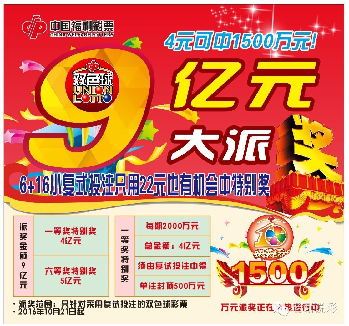 77777788888王中王中特亮点,精细化方案实施_复古款78.858