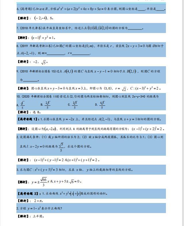 118免费正版资料大全,定性分析解释定义_微型版84.827