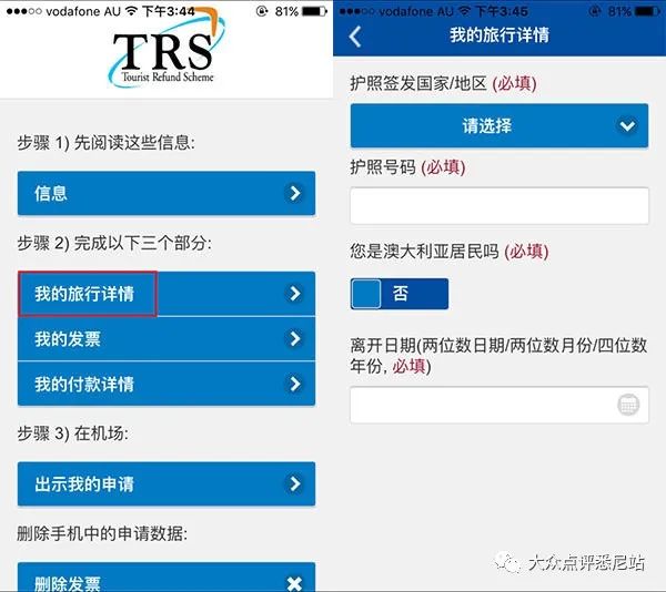 新澳天天彩正版免费资料观看,快速设计响应解析_Tizen17.291