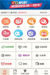 澳门王中王100期期中一期,统计研究解释定义_watchOS86.562