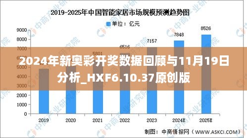 新奥2024今晚开奖资料,经典解释落实_Nexus89.757