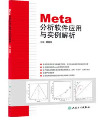 澳门白小组资料,科学分析解析说明_优选版32.663