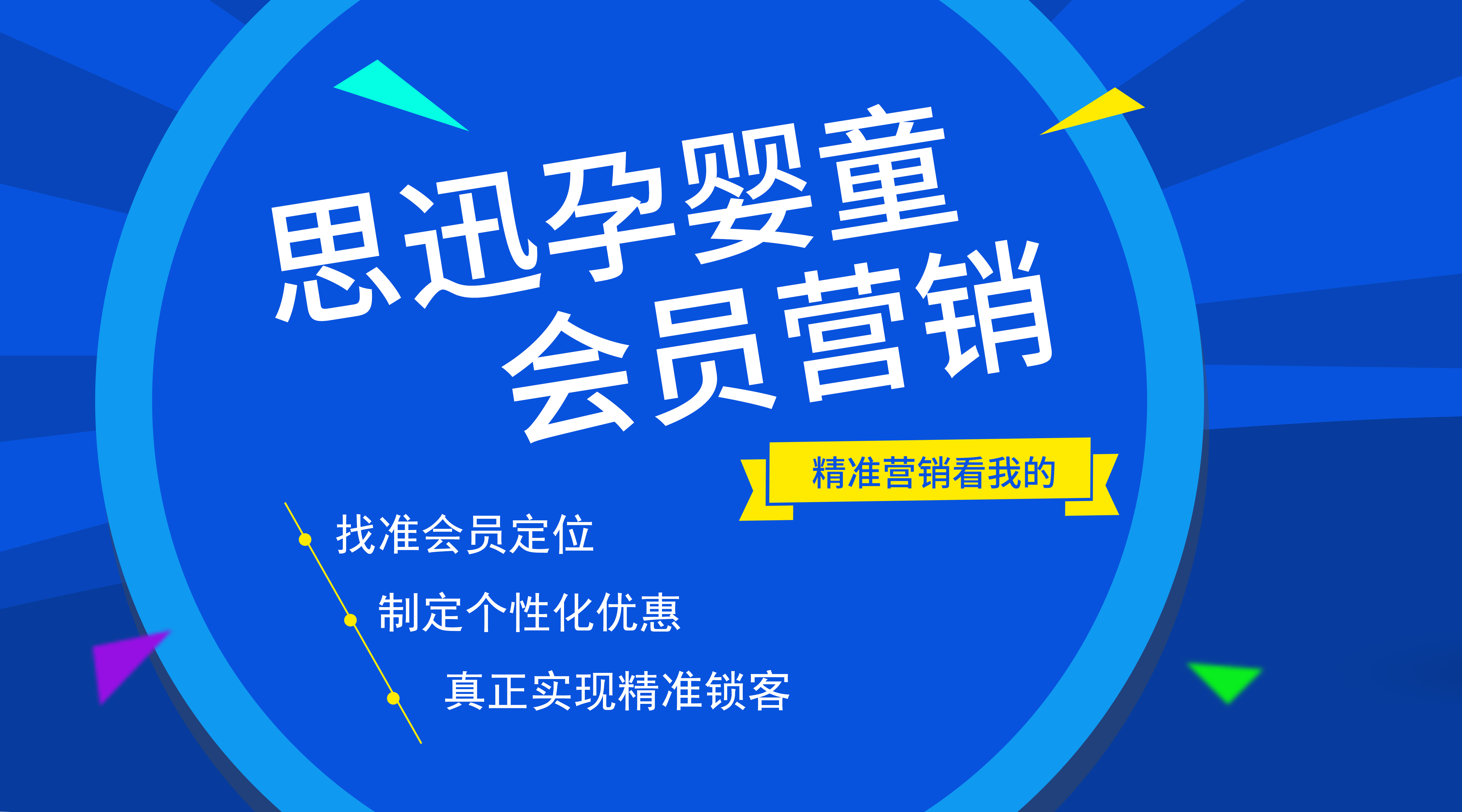 2024新澳精准资料免费,高效分析说明_L版71.986